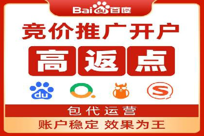 搜索引擎营销（SEM）在移动端的推广策略